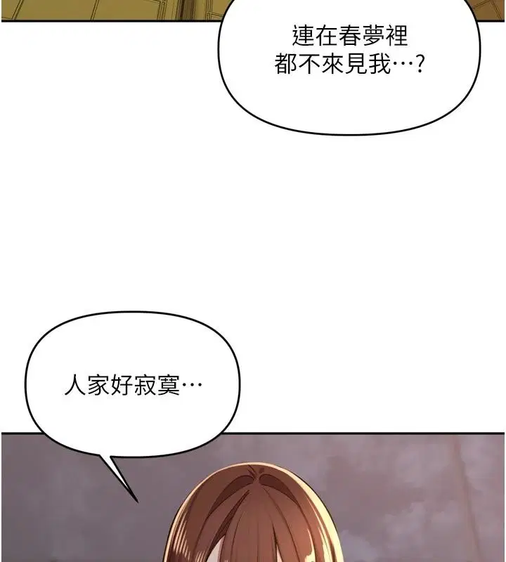 第70話
