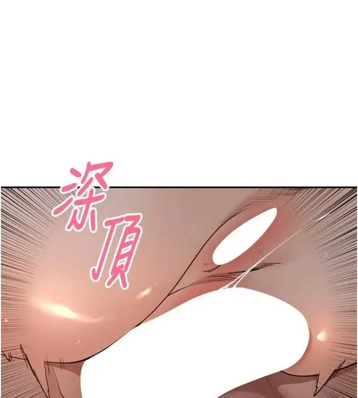 第73話
