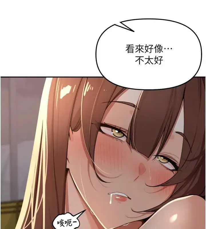 第75話