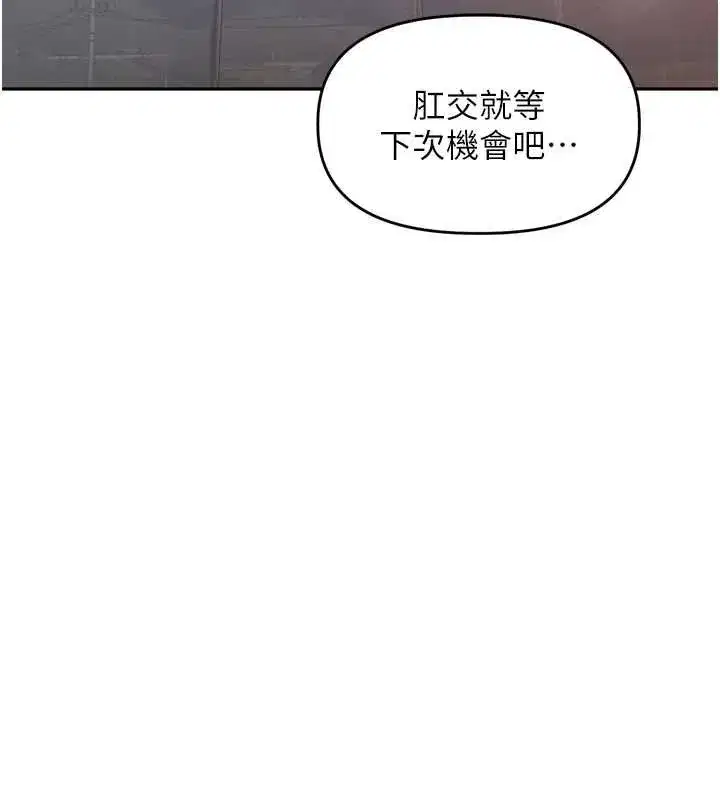 第75話
