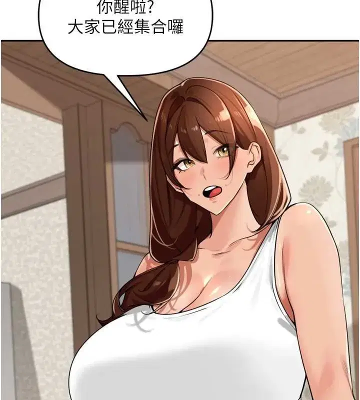 第75話