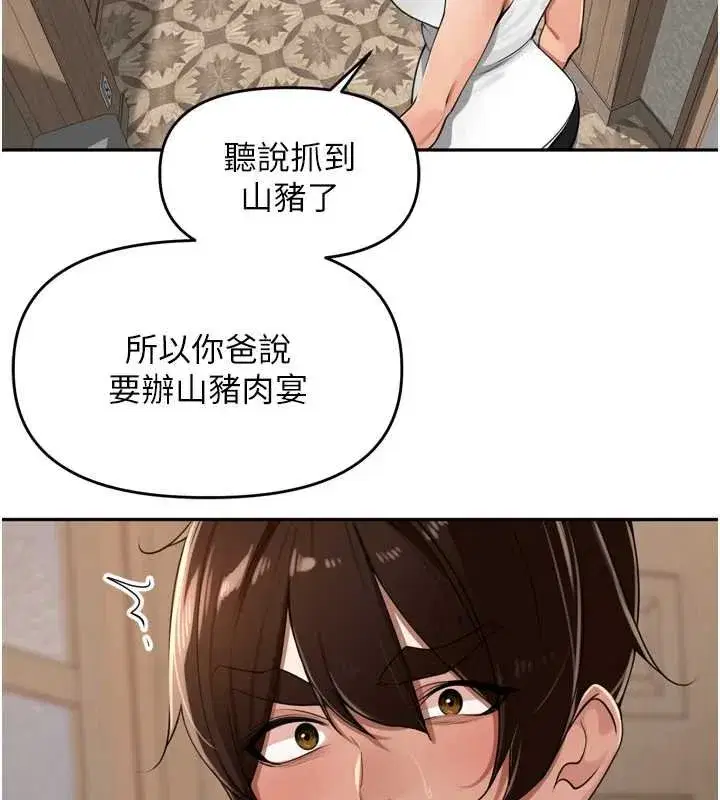 第75話