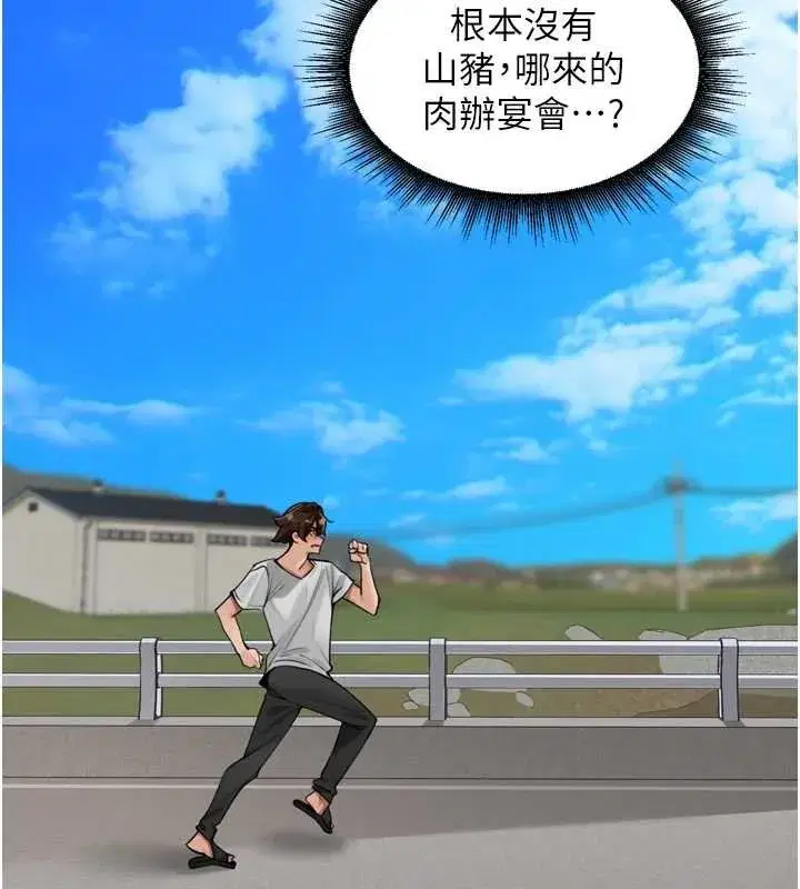 第75話