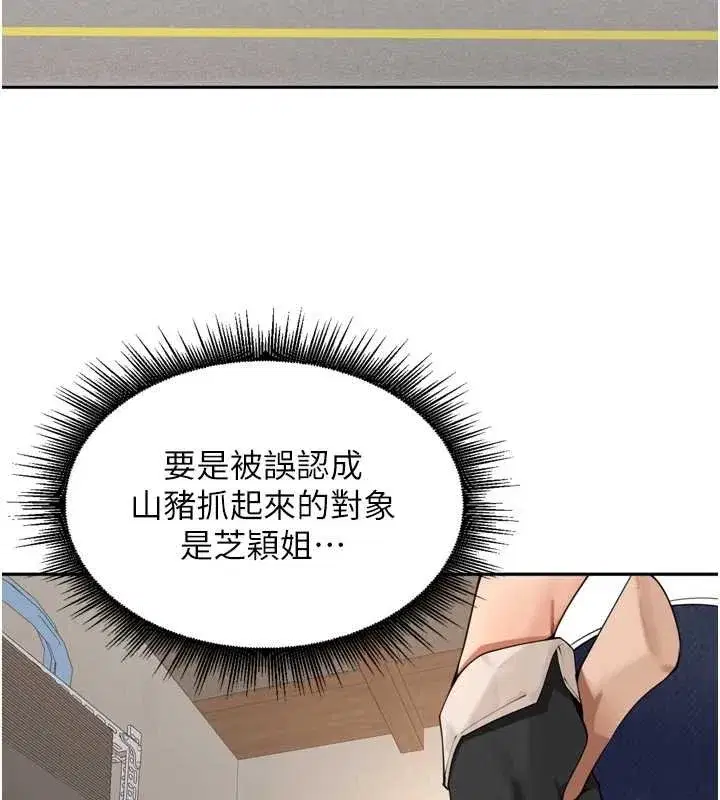 第75話