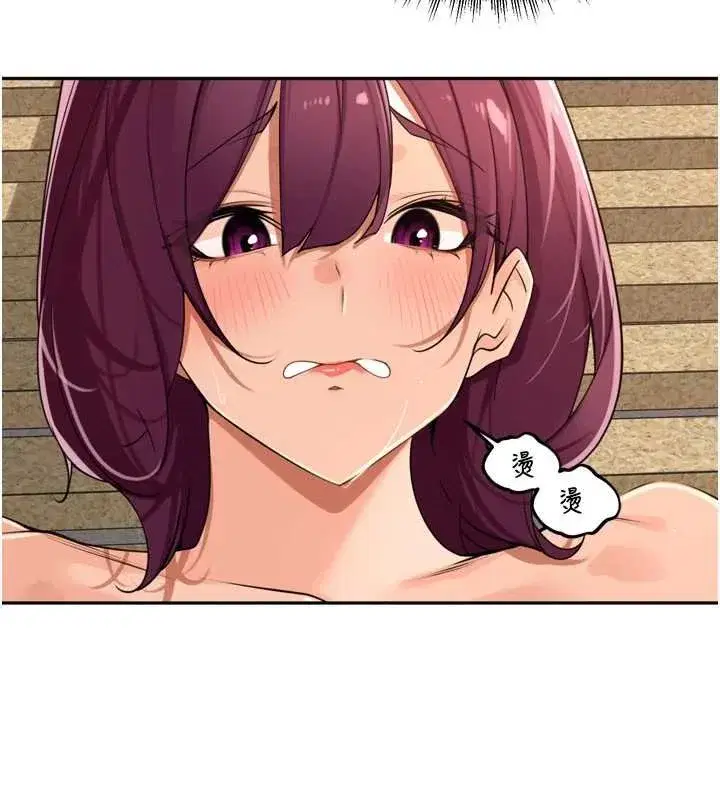 第75話