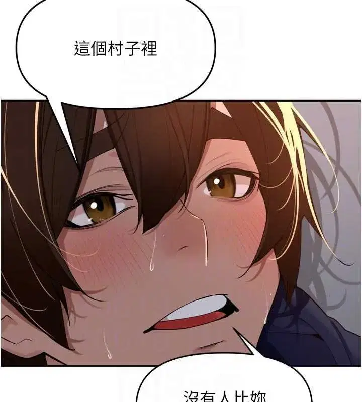 第75話