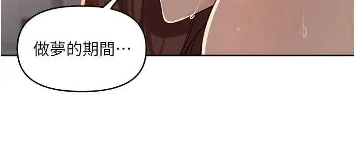 第75話