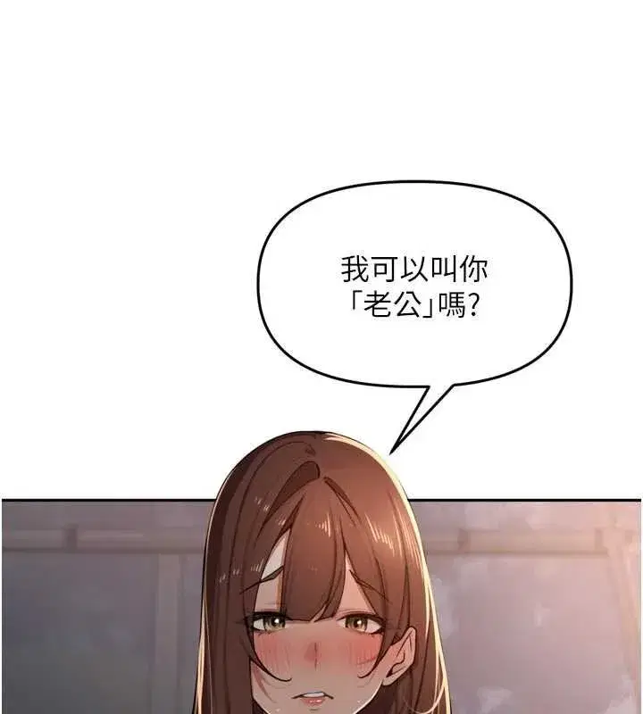 第75話