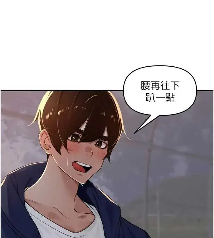 第75話