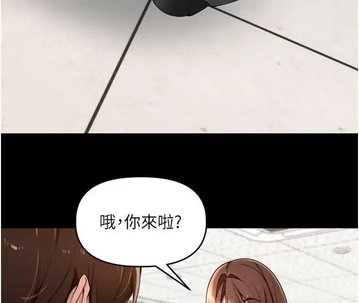 第75話