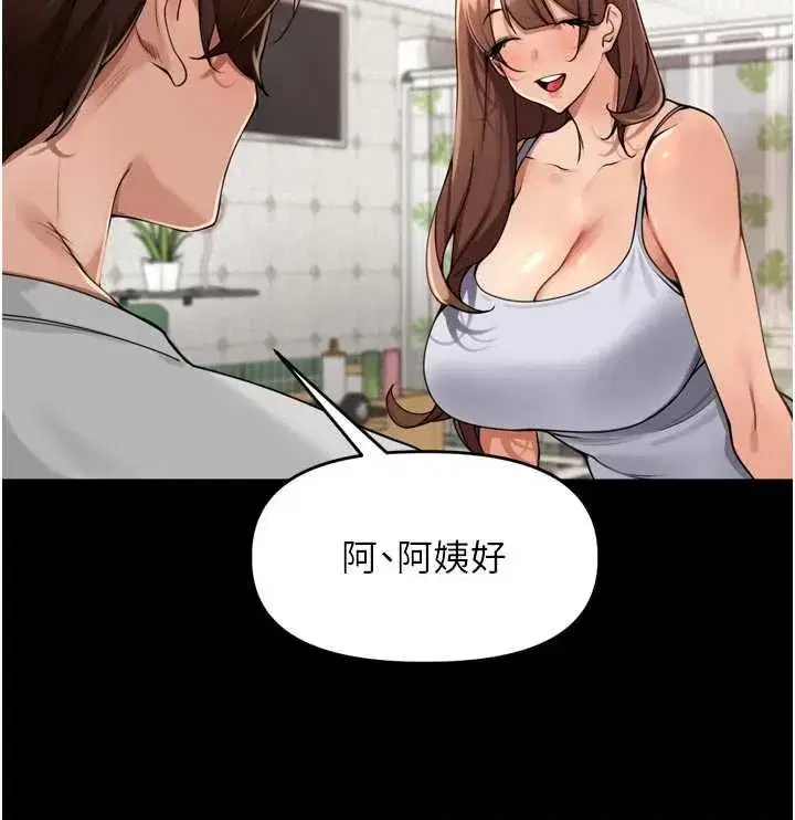 第75話