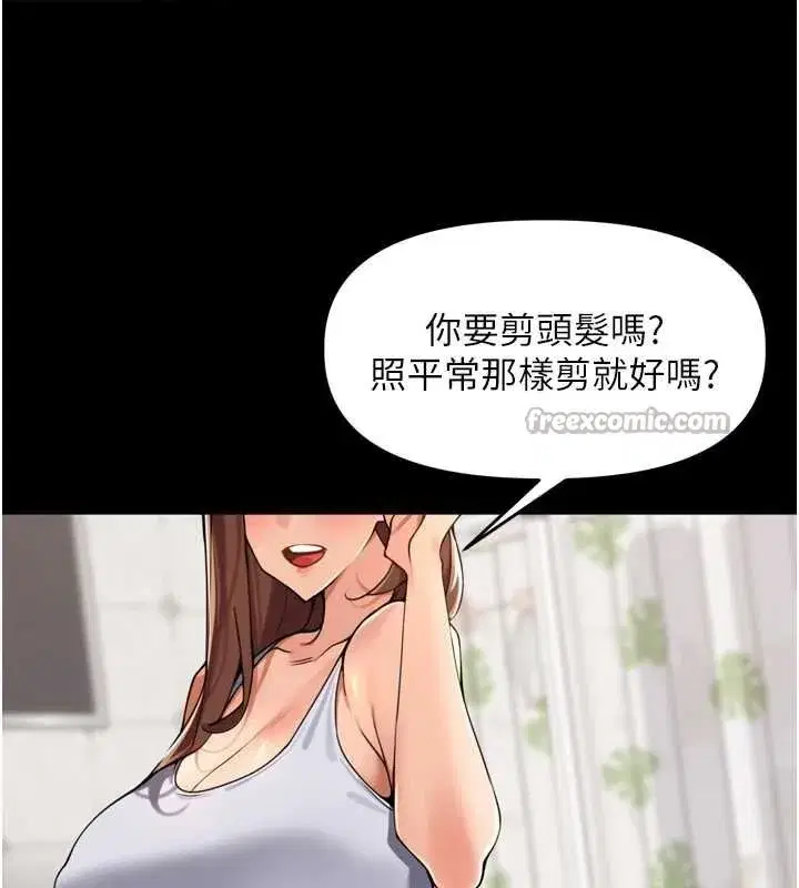 第75話