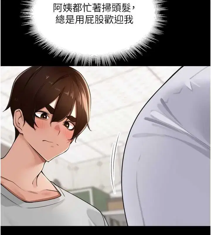 第75話