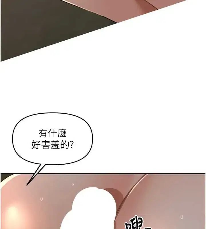 第75話