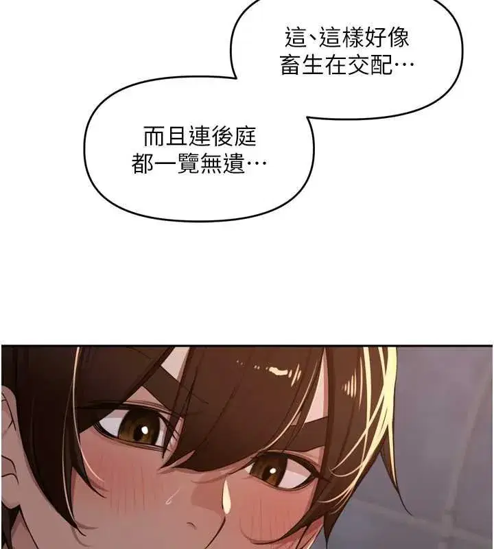 第75話