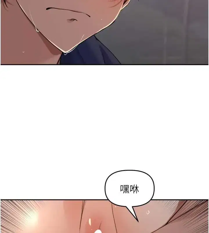 第75話