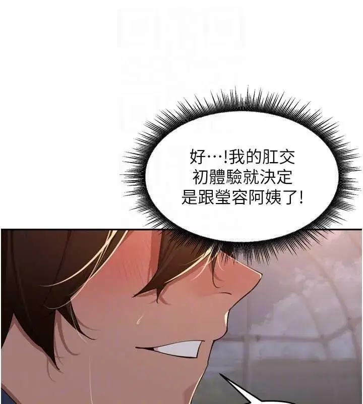 第75話