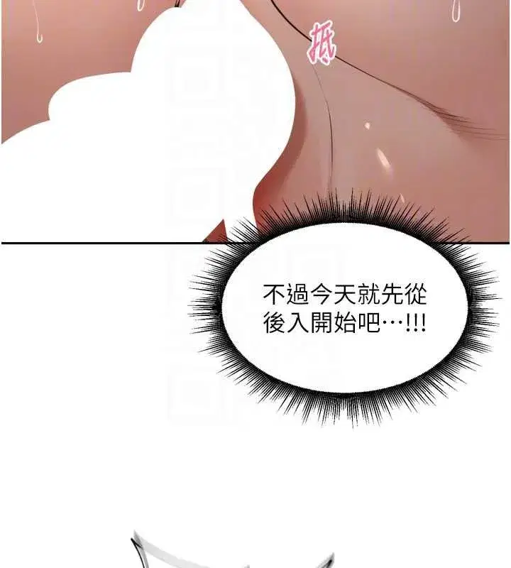 第75話
