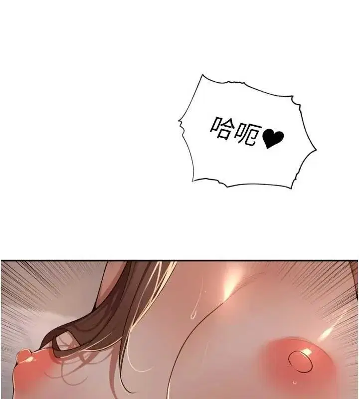 第75話