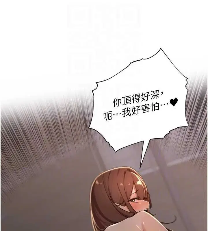 第75話