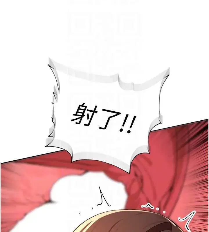 第75話