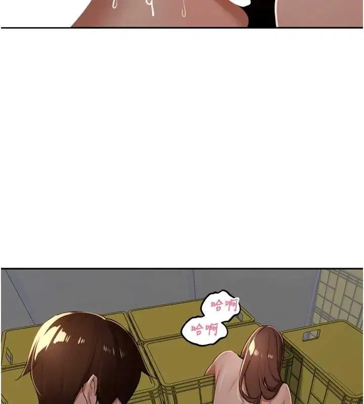 第75話