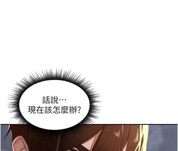 第75話
