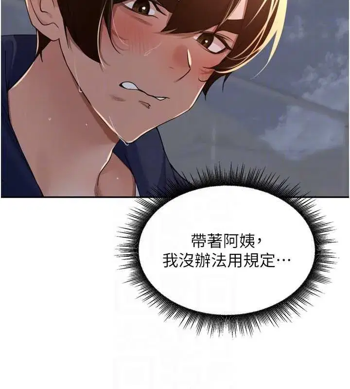 第75話