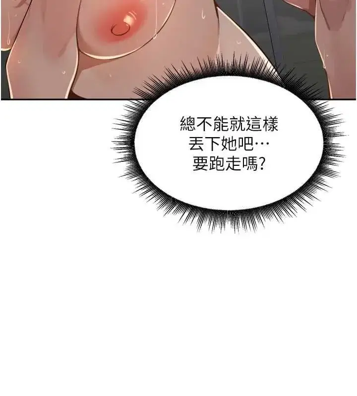 第75話