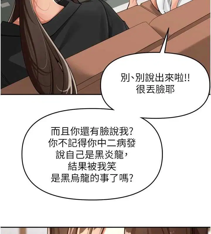 第77話