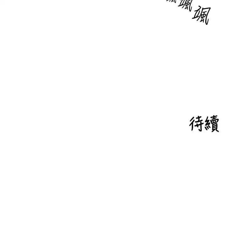 第77話