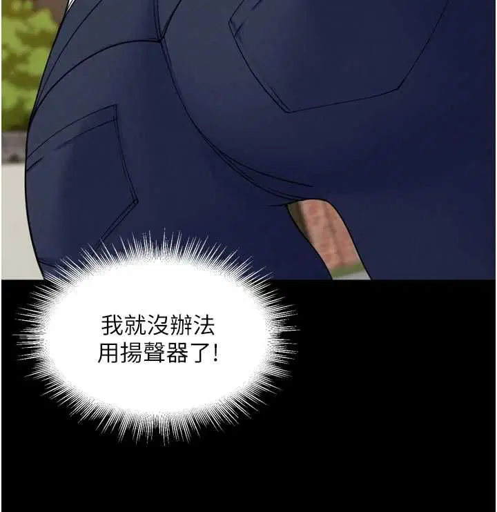 第77話