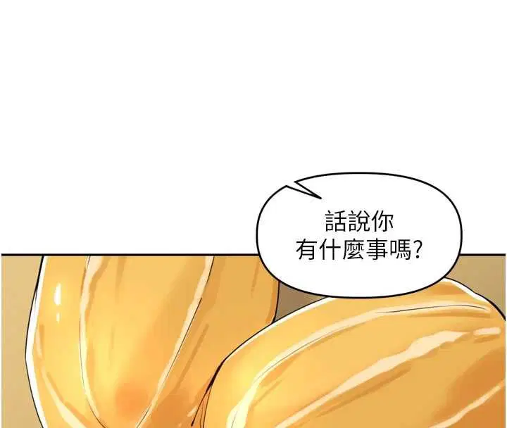 第77話