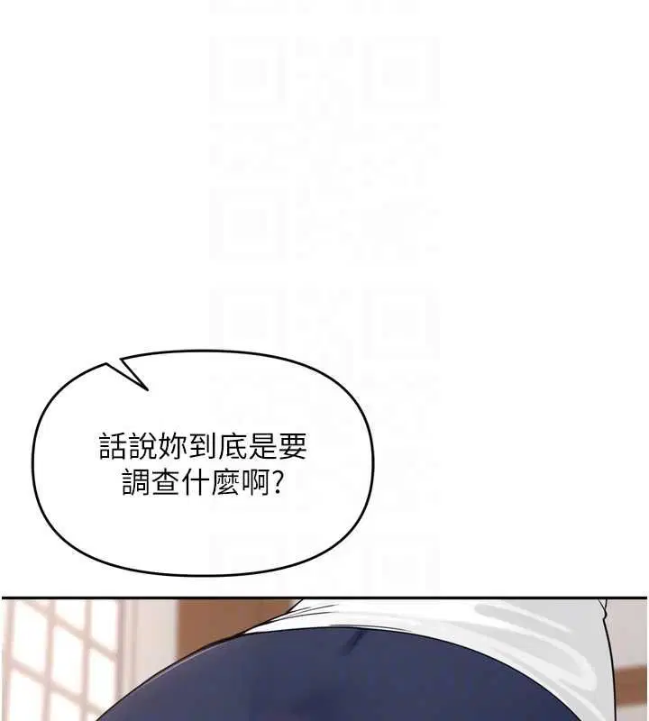 第77話