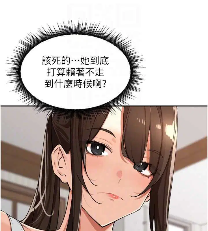 第77話