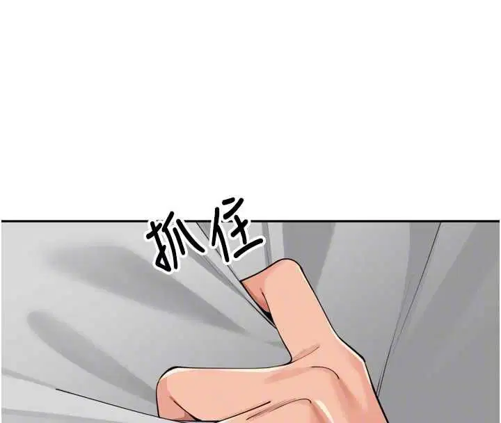 第77話