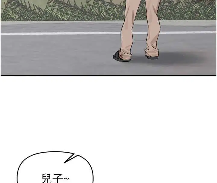 第77話