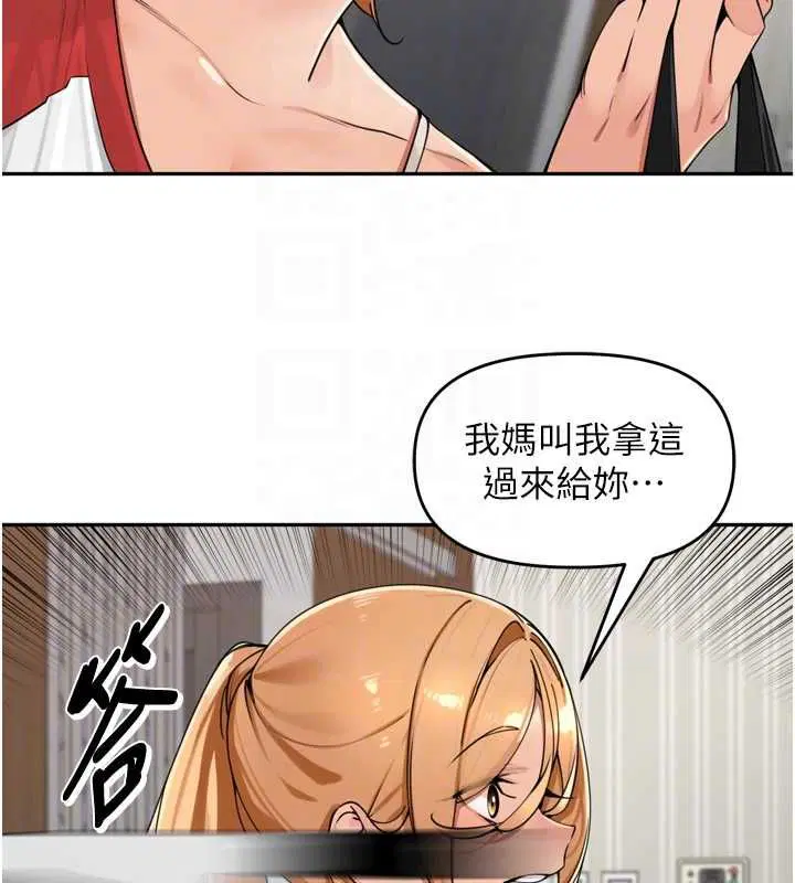 第77話