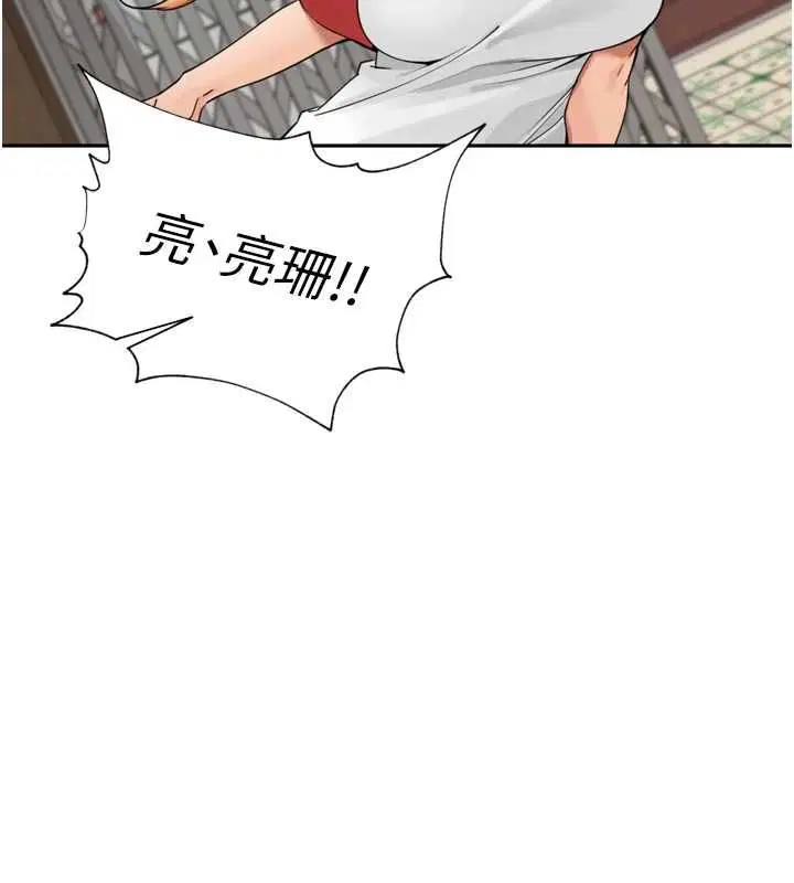 第77話