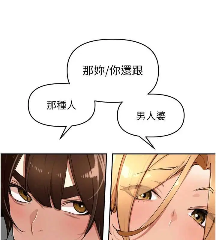 第78話