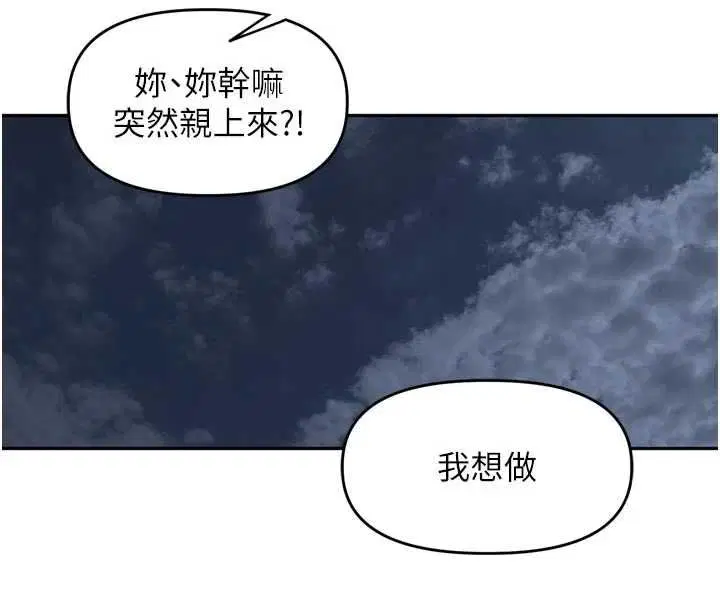 第78話