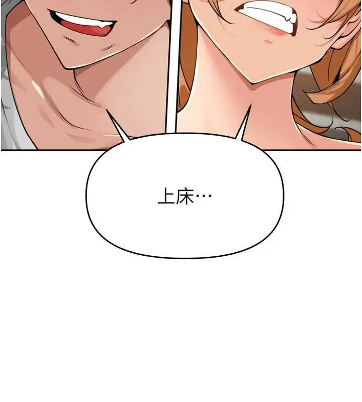 第78話