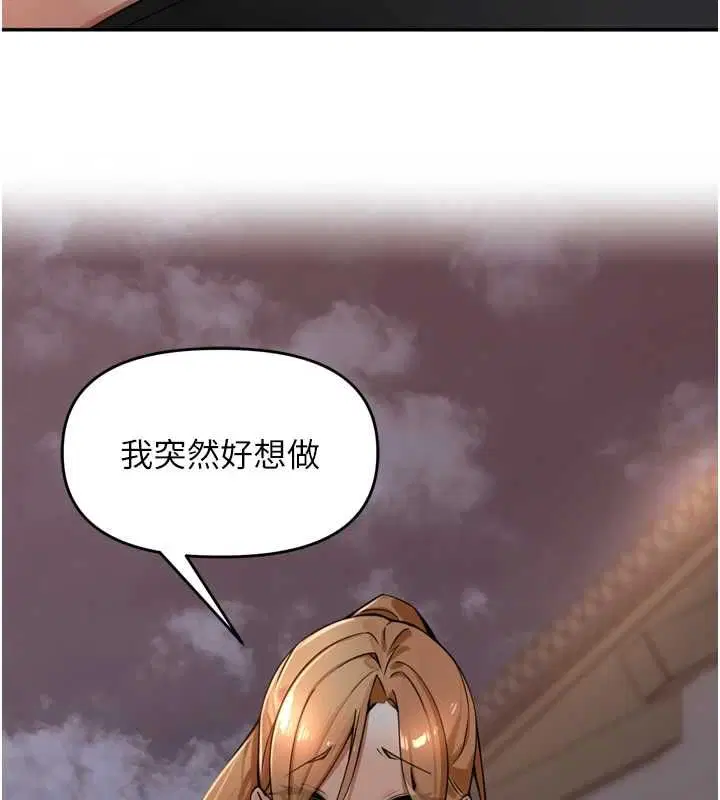 第78話