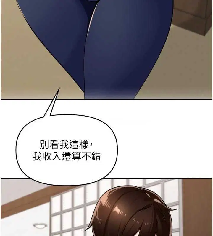 第78話