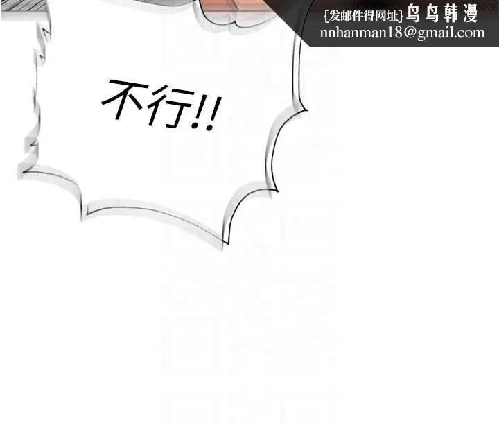第78話