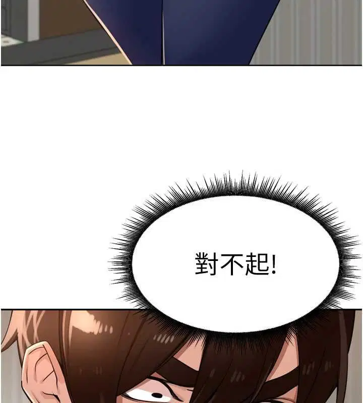 第78話