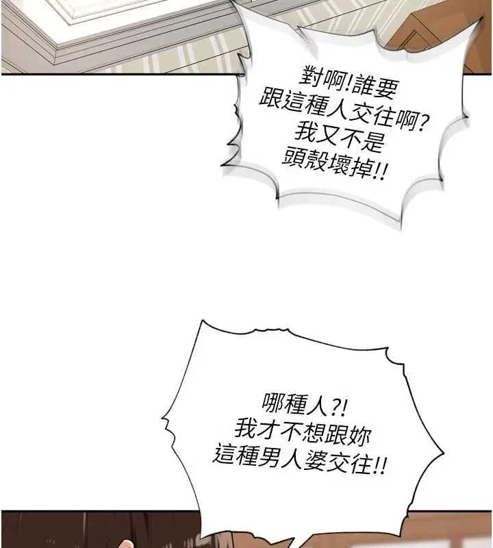 第78話