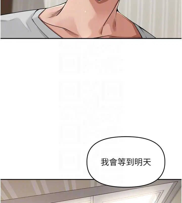 第78話