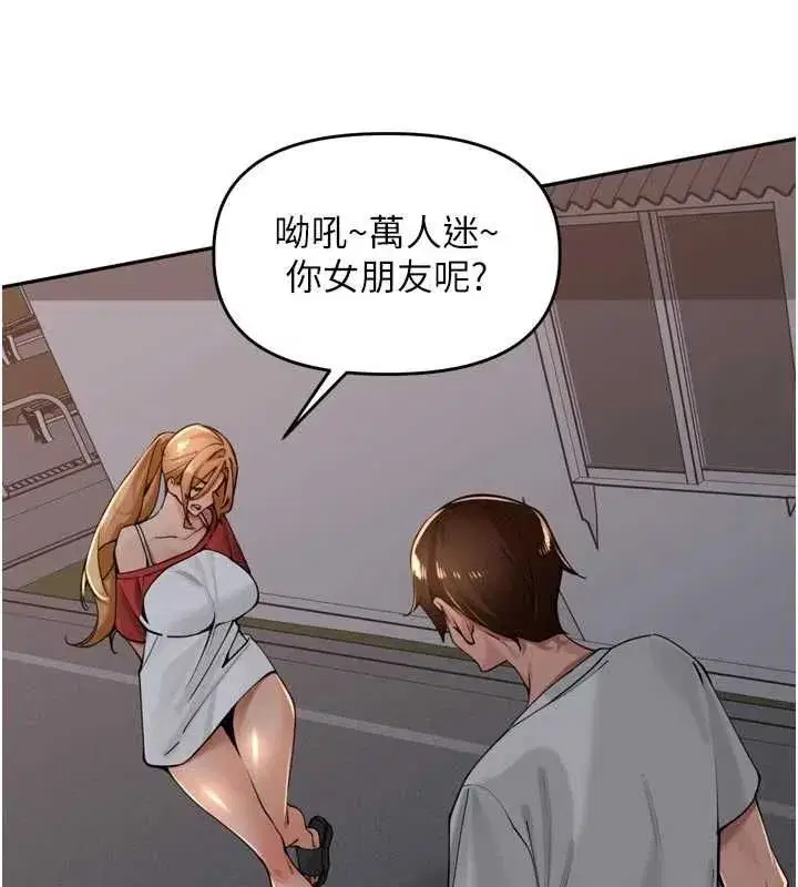 第79話