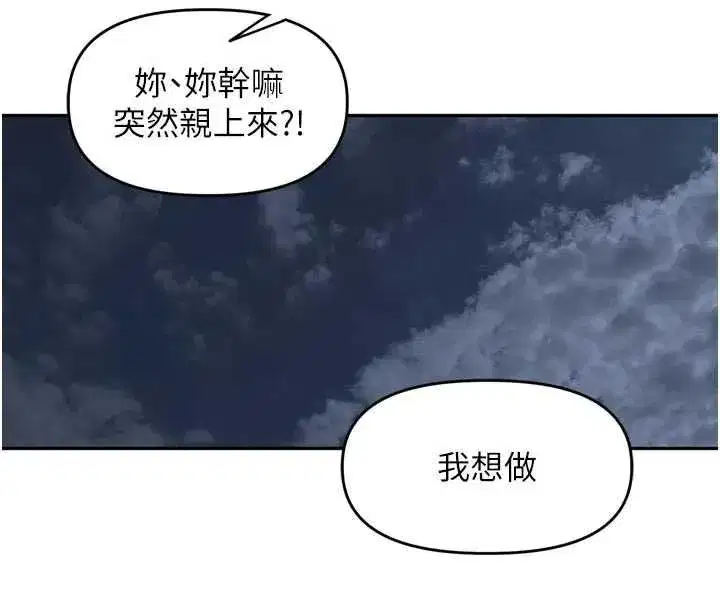 第79話